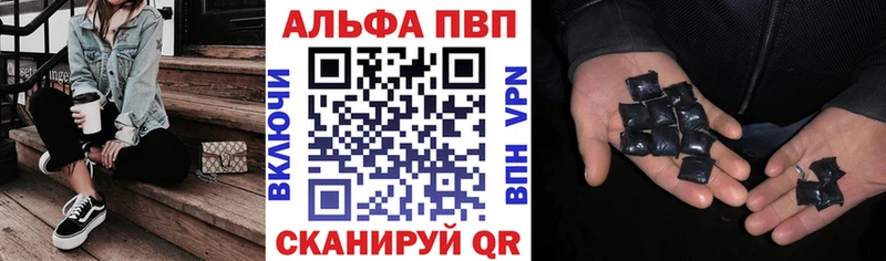 купить наркотик  Новосиль  А ПВП мука 