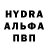 Метамфетамин пудра NorthWind DDA