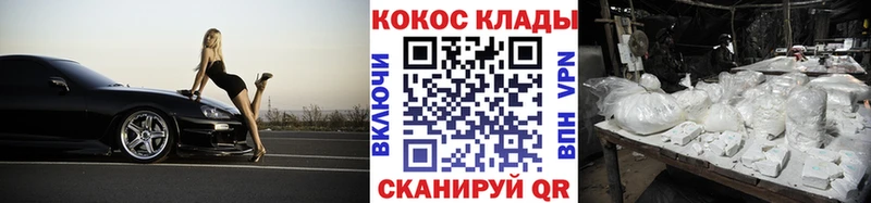 COCAIN FishScale Новосиль