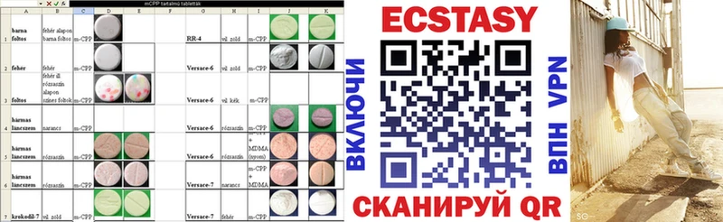 ЭКСТАЗИ XTC  закладка  Новосиль 