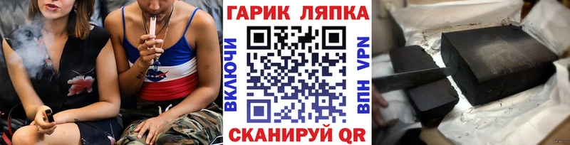 ГАШИШ Ice-O-Lator  ОМГ ОМГ ссылка  Новосиль 