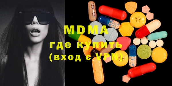 мефедрон VHQ Абаза