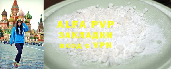 твердый Абдулино