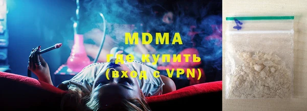 кокаин колумбия Абинск
