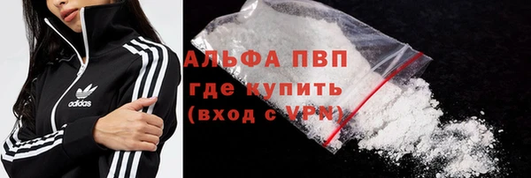 мефедрон VHQ Абаза