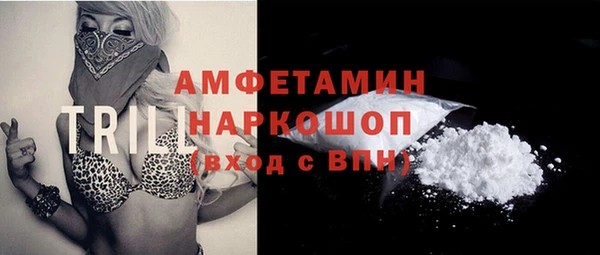мефедрон VHQ Абаза