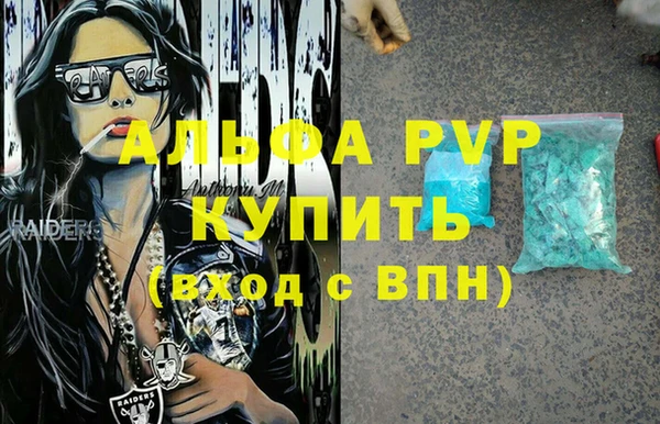 твердый Абдулино