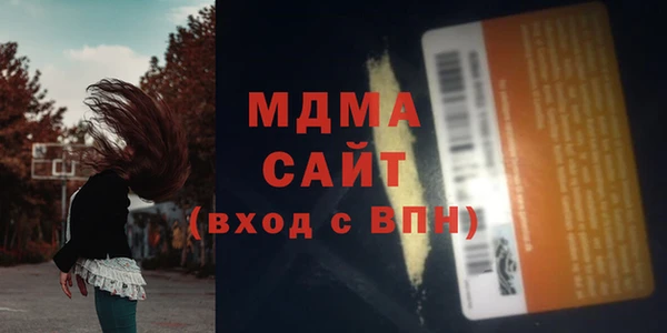 твердый Абдулино