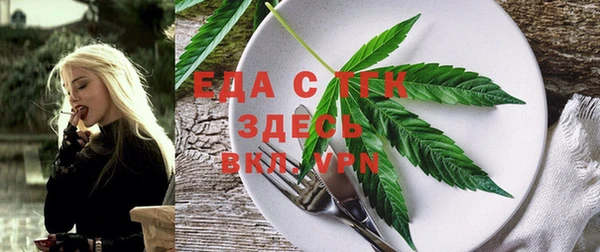 мефедрон VHQ Абаза