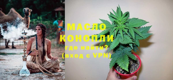 мефедрон VHQ Абаза