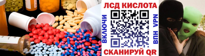как найти закладки Новосиль ЛСД экстази кислота