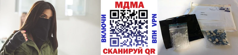 МДМА молли  площадка телеграм  Новосиль 