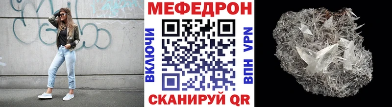 где найти наркотики Новосиль Меф кристаллы