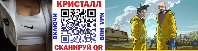 купить  цена  Новосиль  МЕТАМФЕТАМИН Methamphetamine 